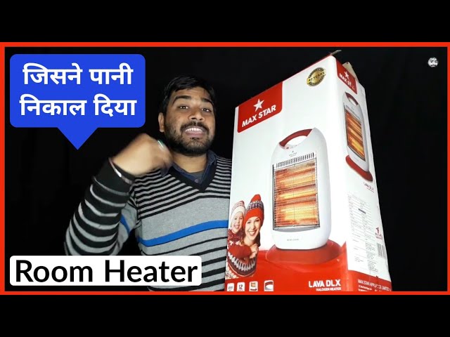 Best halogen room heater 2023 | Room heater for home | Room heater unboxing  video |max star lava DLX - YouTube
