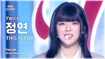 [#음중직캠] TWICE JEONGYEON (트와이스 정연) – THIS IS FOR FanCam | 쇼! 음악중심 | MBC250712