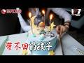 爸妈离婚却是孩子遭罪！“带不回的孩子”背后究竟有何隐情？！#七分之一 2026