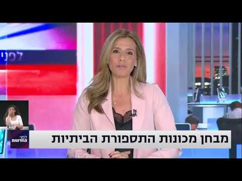 מבחן מכונות התספורת