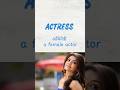 Actress meaning । Learn 6000 words vocabulary for speaking English #vocabulary #englishspeking
