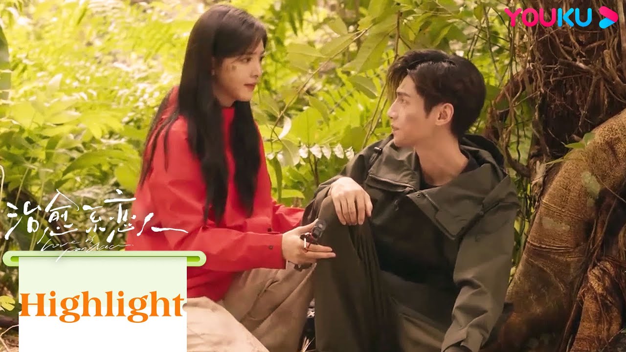 ENGSUB 顾云峥受伤得以为安温馨照顾，梦里都是亲💏到苏为安~ |【治愈系