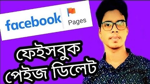 How to delete your Facebook page permanently 2022