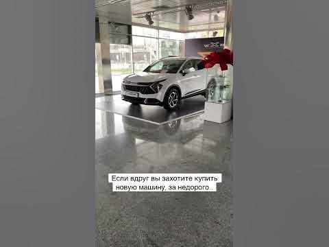 Если вдруг вы захотите купить новую машину, за недорого… - YouTube
