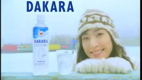 速水もこみち Cm 速水もこみち Cm