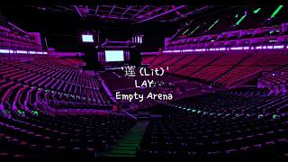 莲 (Lit) by LAY but you're in an empty arena [CONCERT AUDIO] [USE HEADPHONES] 🎧