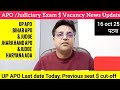 हरियाणा APO के Gs के लिए 15 दिन में क्या करें | UP APO Cutoff | Jharkhand APO $ Bihar APO/ Judiciary
