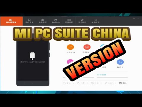 mi pc suite china/how to install the latest chinese version of mi pc suite