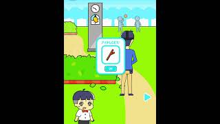 Help the boy who is his real father 🫪 find it #shorts #ytshorts #gaming #viralshorts