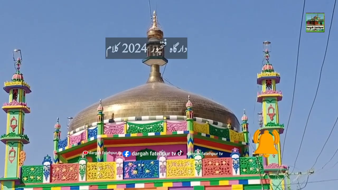 Sindhi Sufi Song | Dargah Fatehpur Shareef New Kalam | Suhna Faqeer Manzoor Faqeer