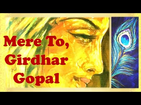 Mere to Girdhar Gopal   Meerabai   Krishna Bhajan Full Version