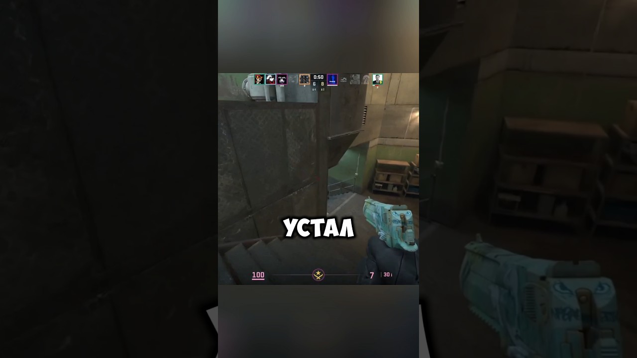 Опять шикарные тиммейты 🫤