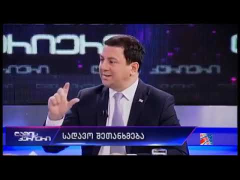 არჩილე თალაკვაძე გადაცემაში \"ღამის კურიერი\"