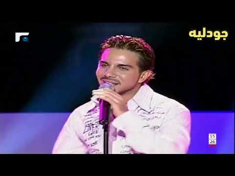 سعد جمال الدين دقوا الطبل مع المزامير أغنية وليد توفيق