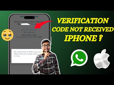 iPhone me Whatsapp ka otp nahi aa raha hai😱? how to fix Whatsapp otp problem on iPhone🔥