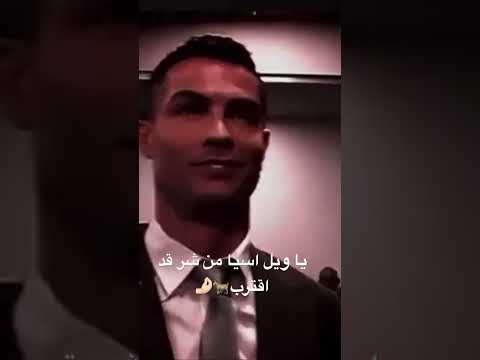 يا ويلهم يا ويلهم