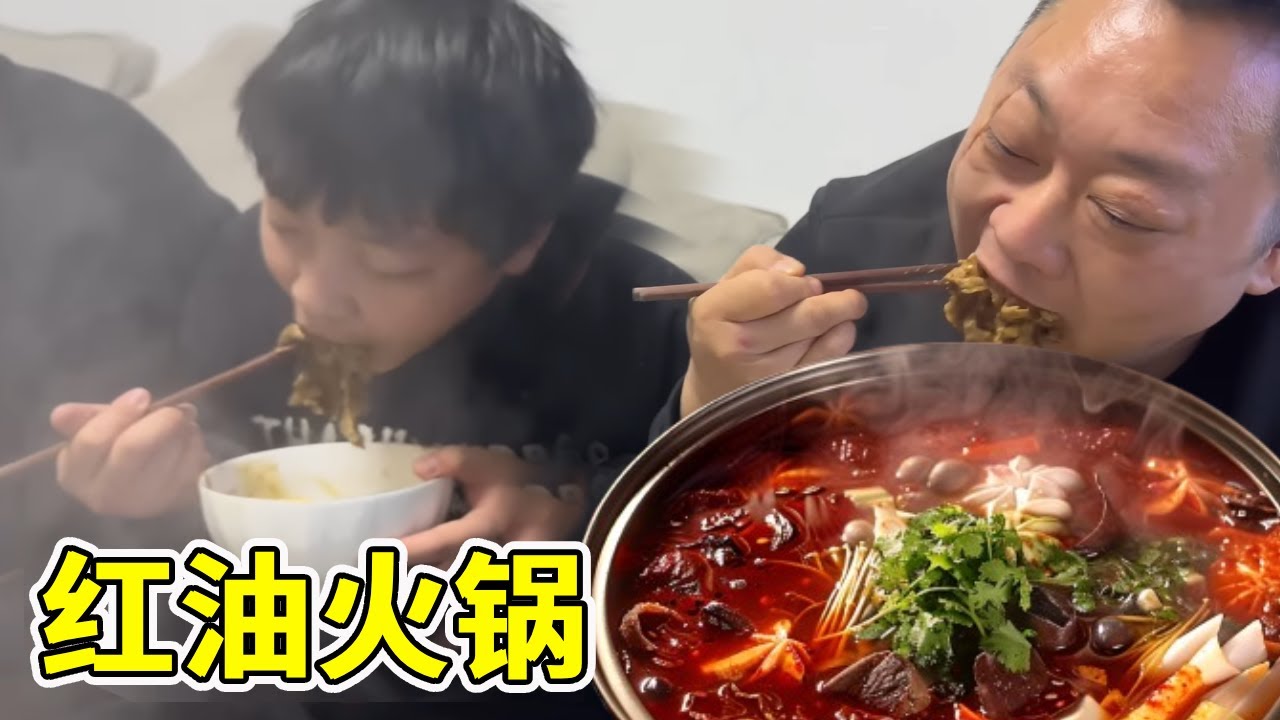 小家伙做大哥，指导胖龙拍视频！买20斤牛油自制火锅底料，涮着肥羊卷，大口吃肉太香了！【胖龙和小家伙】