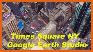 Times Square NY Google Earth 😀🌎🇺🇸🗽#timessquare #googleearthstudio