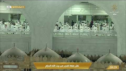 تلاوة بديعة من سورة النحل (1-29) للشيخ د. عبدالله الجهني | فجر 26-10-1442هـ.