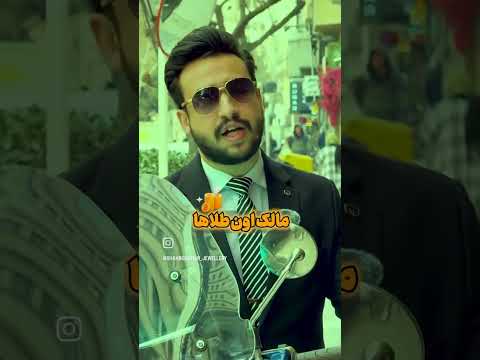 قانون رو با من یاد بگیر فیش سند وکیل قاضی زمین ملک املاک آموزش وکالت حقوق 