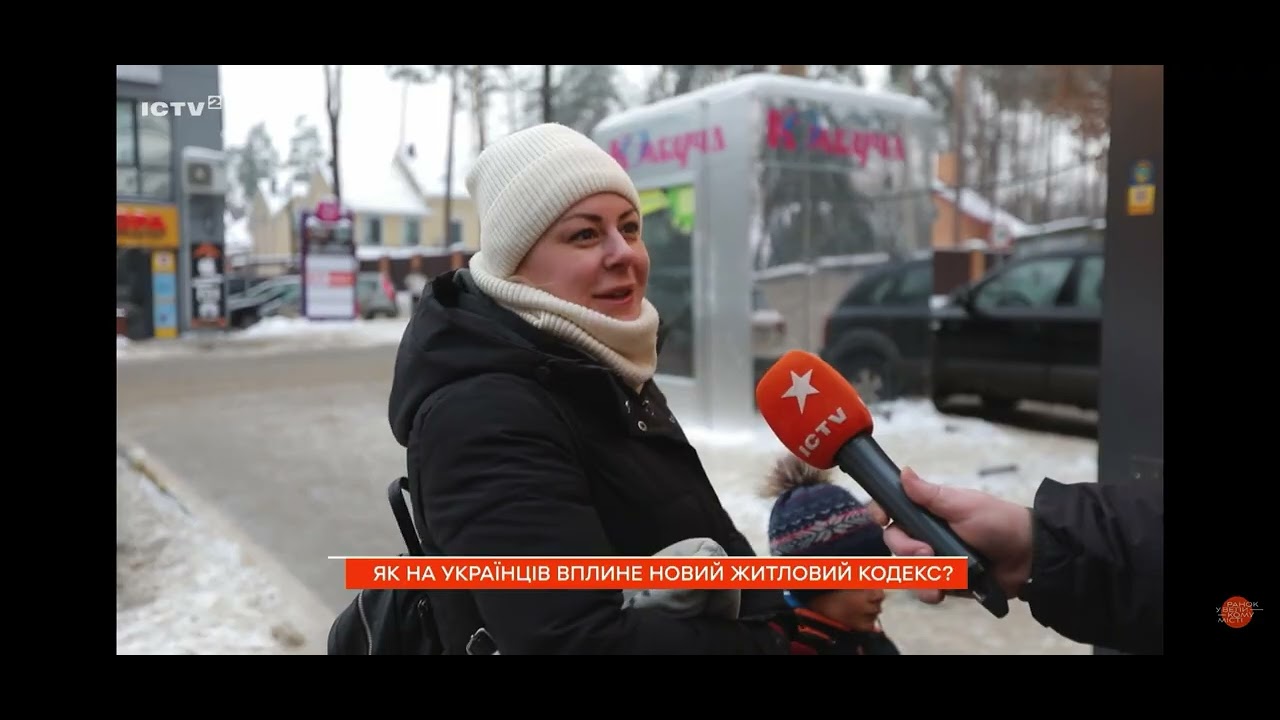 НОВИЙ ЖИТЛОВИЙ КОДЕКС уже тут: щозміниться для українців?|Пояснює Ігор Ясько#думкаадвоката