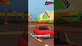 🚀ПЕРВАЯ МАШИНА В ГТА 5 КРМП l Мой Дом | RADMIR 5 RP #radmir5rp #мойдом