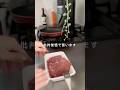 【ほぼ放置⁉️ 炊飯器で簡単】失敗しない!太らぬローストビーフ