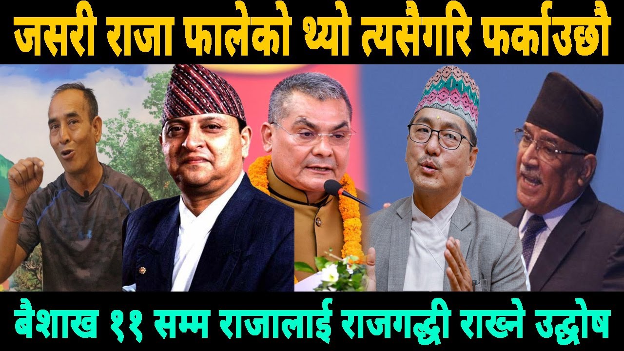 दुर्गा प्रसाईं लाई Royal Tiger force को साथ पुर्व सैन्य कमान्डरले चलाउछन शक्तिशाली फोर्स