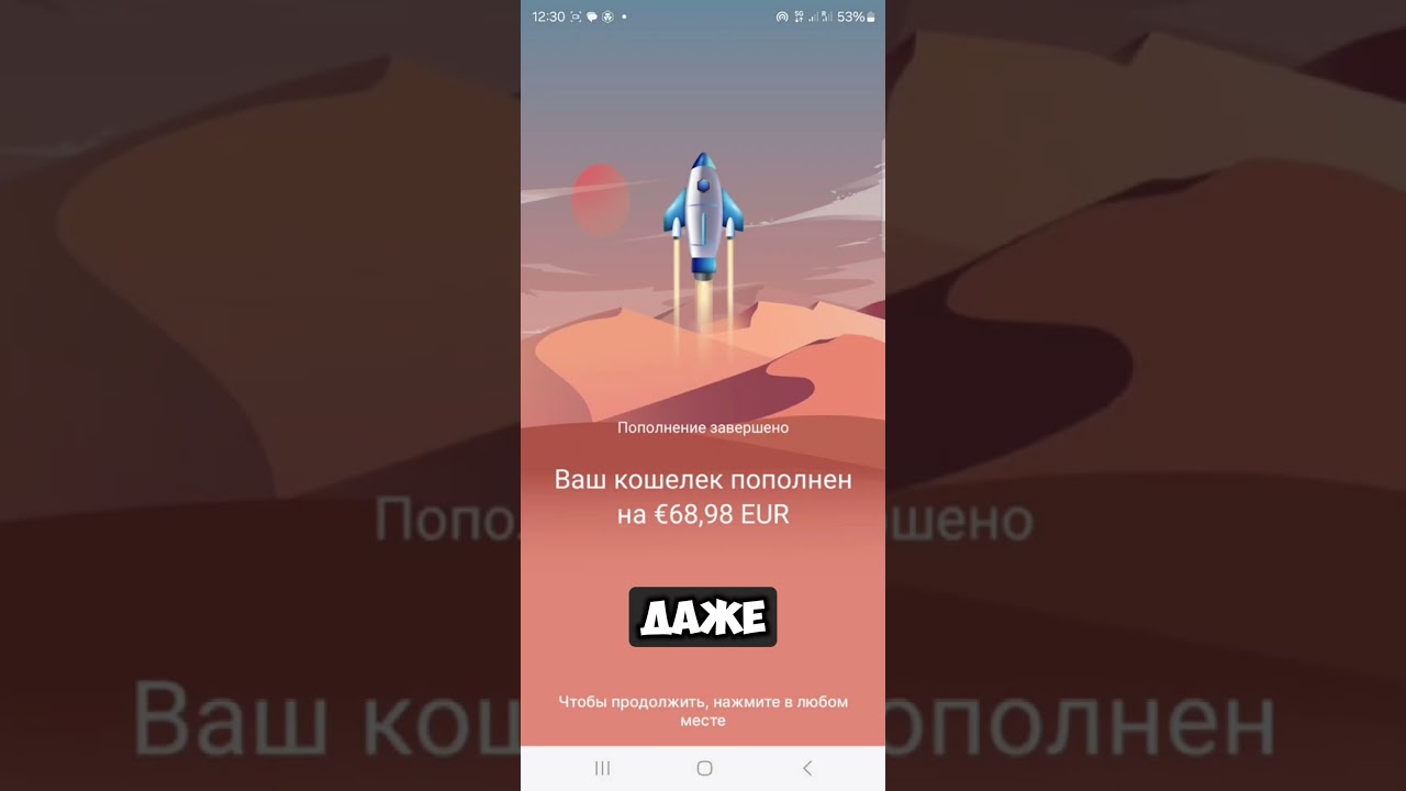 Как Я Успешно Инвестирую в Криптовалюты с Помощью Crypto.com