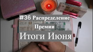 : #36  .  