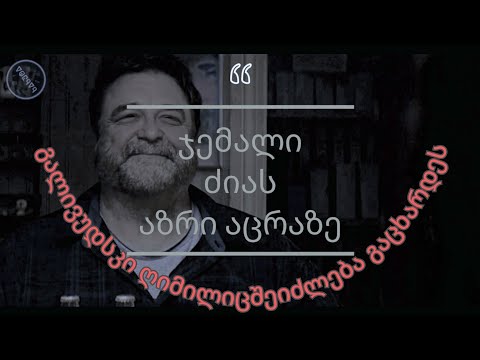 ვაქცინაცია ჰოლივუდშიც განხილვადია - \"მულო შენ გეუბნები, რძალო გეყურებოდესო\" ეპიზოდი