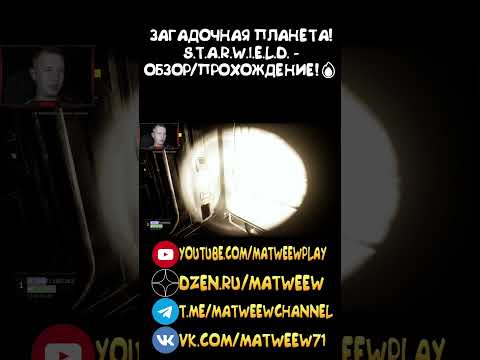 ЗАГАДОЧНАЯ ПЛАНЕТА! S.T.A.R.W.I.E.L.D. - ОБЗОР/ПРОХОЖДЕНИЕ!? #игры #автомобильныеигры #battlefield