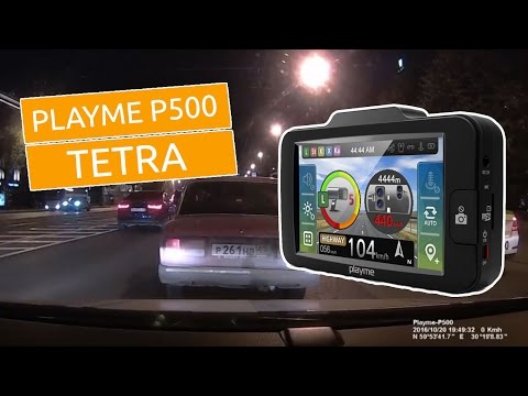 Playme P500 Tetra видеорегистратор с антирадаром Playme P500 Tetra видеорегистратор с антирадаром