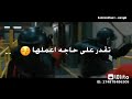 وشاكسني اي حكايه 
