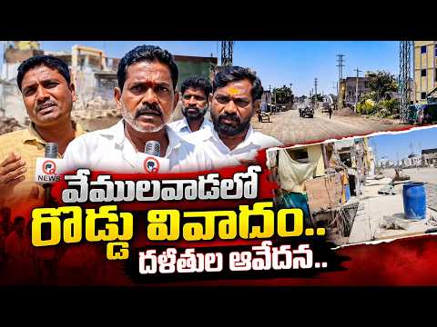 People demand justice regarding the road..! | Qnews