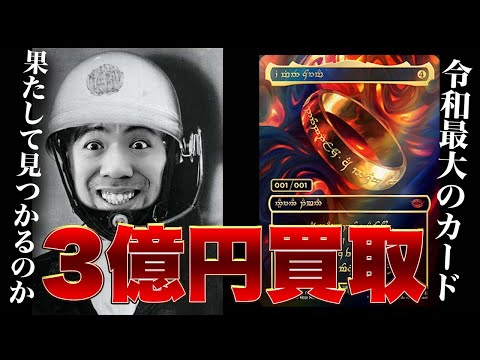 【超希少】MTG 指輪物語 一つの指輪 日本語版 hoil MTG】指輪物語・指輪があなたを誘惑する『一つの指輪/TheOneRing