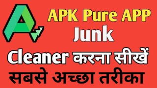 How to Use Junk Cleaner in APK Pure App | How to Clear Junk on APK Pure App screenshot 5