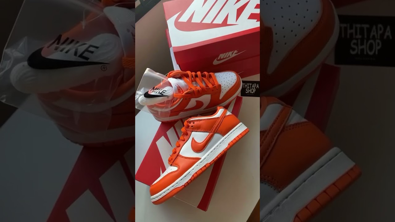 NIKE DUNK LOW SYRACUSE🍊