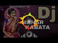 MANAR KABATA Sambalpuri Dj song ||| Ft Ruku Sona & Antara Chakrabarty