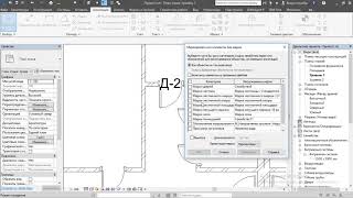 : ,   Revit