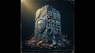 새로운 시대의 시작 OES ! #DaNang #Crypto #OES #One Ecosystem #DigitalWorld #MiCA