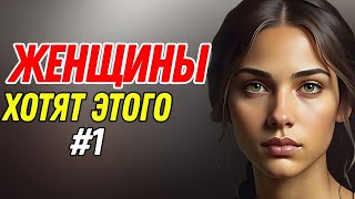 видео: Главное, что мгновенно возбуждает 99% женщин (подтверждено наукой!) картинка: Главное, что мгновенно возбуждает 99% женщин (подтверждено наукой!)