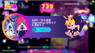 [ Muse Dash Custom ] ABM - 次元通信 (Signaling) 初音ミク & 重音テト | Full Combo