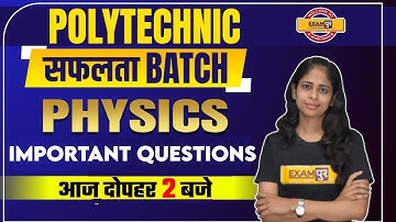 Polytechnic Physics Classes | Polytechnic Physics 1st Semester Important Questions | By Deepa Mam
