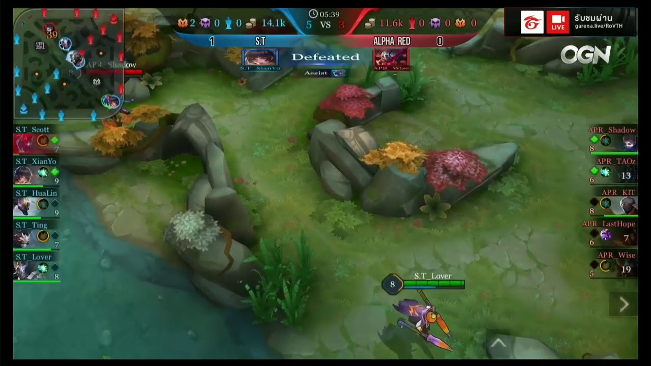 [ROV]-AIC Team S.T VS ALPHA RED การแข่งขัน AIC ทีม S.T เจอ ALPHA RED ...