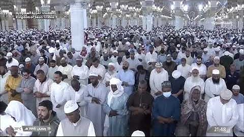 سورة الكهف بصوت أحمد طالب ، عبدالمحسن القاسم ، محمد برهجي تراويح الحرم النبوي 1446