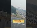 Guess Exact Distance North block to India Gate 😍 #shorts #trending #viralvideo #indiagate #viral