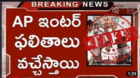 AP INTER RESULT DATE FIXED IN TELUHU AP #AP#INTER REAULT