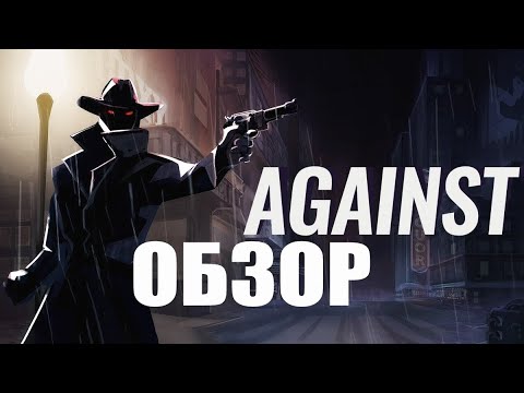 Обзор на Against VR. Убийца Beat Saber и Pistol Whip.