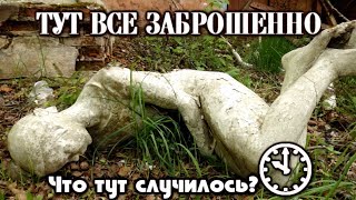 видео: Заброшенный лагерь ВИЛКОВА.Заброшенные карусели.Ткацкая фабрика и умирающая усадьба картинка: Заброшенный лагерь ВИЛКОВА.Заброшенные карусели.Ткацкая фабрика и умирающая усадьба